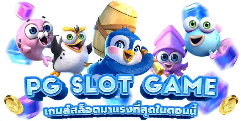 สล็อต amb44